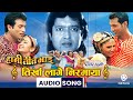 Tirkha Lage Nirmaya HD Audio Nepali Movie HAMI TEEN BHAI Song Udit Narayan Jha Deepa Jha