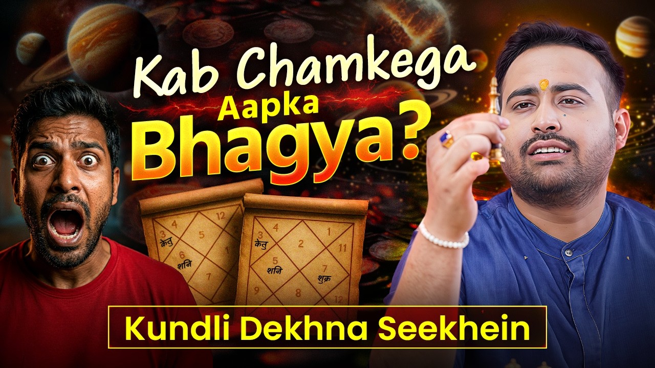 Kundli Kaise Padhe Step by Step | Beginners Ke Liye Complete Guide! Astro Arun Pandit