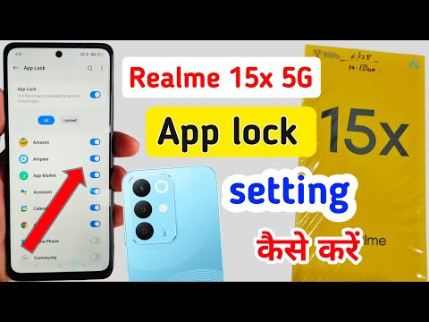 Realme 15x 5G app lock setting | how to lock app in realme 15x 5g | realme 15x 5g