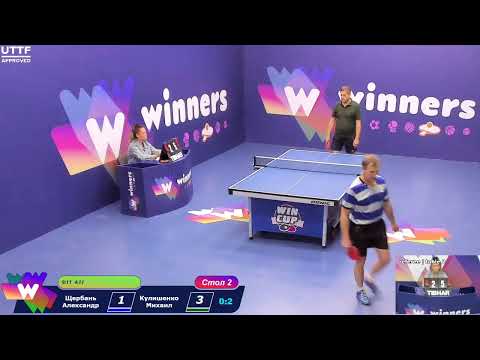 WINners CUP table 2  22.08 Shcherban Aleksandr - Kulishenko Mikhail    11:30