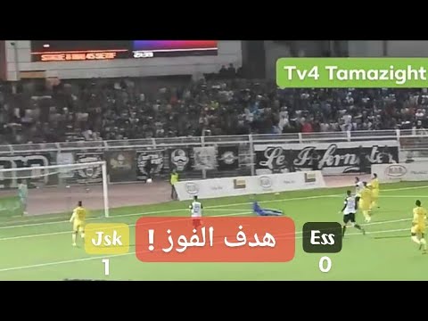 هدف بن يوسف لشبيبة القبائل ضد وفاق سطيف/ JSK 1-0 ESS