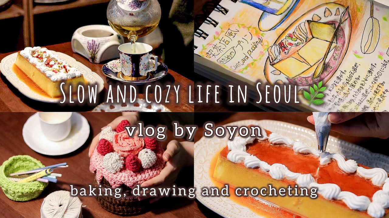 猫と過ごすソウルの休日🫖🐾/大きな喫茶風プリン＋お絵描きレシピ帳🍮/かぎ針編みケーキ🧵｜Cozy and slow days in Seoul🌷