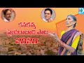 Kanakavva Hyderabadi Song | Kanakavva GHMC Election Special Song | Cm KCR | Dharuvu Tv