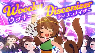 [東方] 孫美天 Disco