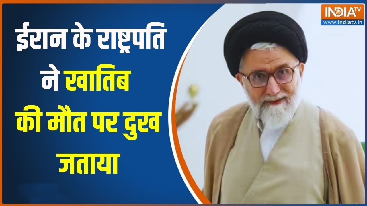 Isreal Vs Iran War: ईरान के राष्ट्रपति ने खातिब की मौत पर दुख जताय
