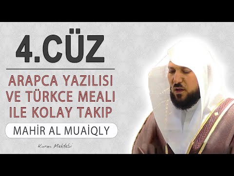 Kuran 4.cüz meali dinle ve oku Mahir al Muaiqly (4.cüz hızlı mukabele ve 4.cüz hızlı hatim)