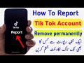 How To Report Tik Tok Account | how to report tik tok account permanently delete