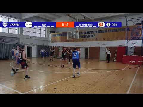 МЛБЛ-Кузбасс. ГДК (Кемерово) - БК Имени В. В. Сазонова (Новокузнецк).