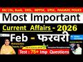 Current Affairs February 2026 Imp Current Affairs 2025 Monthly Current Affairs Akshay Sir