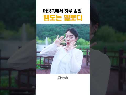 묘하게 중독돼서 10번째 돌려보는 중 