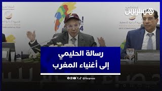 الحليمي لأغنياء المغرب: افتحوا أبوابكم وأبعدوا كلابكم عن المكلفين بالإحصاء وإلا سيطالكم العقاب thumbnail