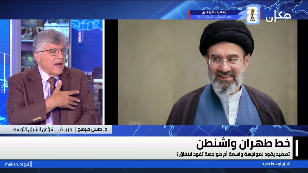 شرق اوسط جديد مع فراس حامد | 15.7.26