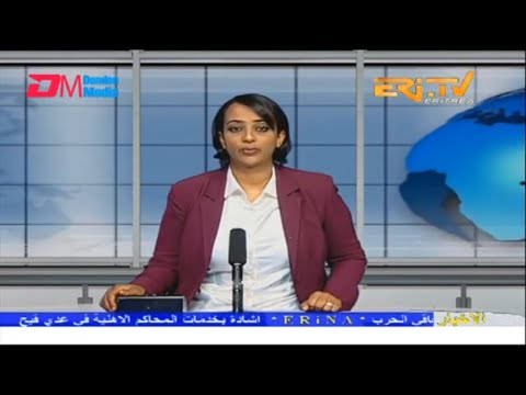 Arabic Evening News for November 17, 2022 - ERi-TV, Eritrea