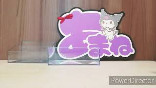 あまねくん