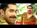 Dashamoolam Damu | Suraj Venjaramoodu | Comedy Scene | Combo |