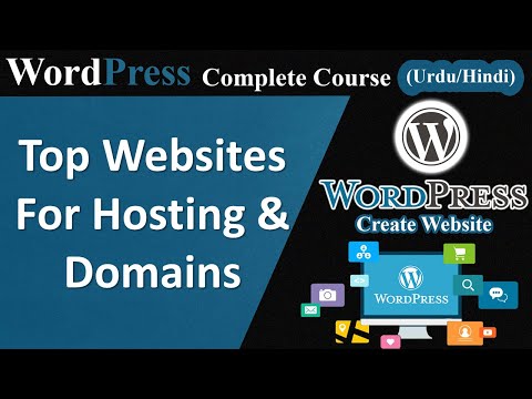 WordPress Course Introduction