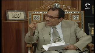 د. فاضل السامرائي - سورة الصف image