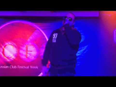 DAVLAD PRESENTS - СТЕН