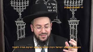 איל לזכות לשנה עם שפע ברכות וחתימה טובה הגאון הרב יעקב ישראל הכהן שליט"א (דר וסוחרת - הלוויין של מרן) - התמונה מוצגת ישירות מתוך אתר האינטרנט יוטיוב. זכויות היוצרים בתמונה שייכות ליוצרה. קישור קרדיט למקור התוכן נמצא בתוך דף הסרטון איל לזכות לשנה עם שפע ברכות וחתימה טובה הגאון הרב יעקב ישראל הכהן שליט"א (דר וסוחרת - הלוויין של מרן) - התמונה מוצגת ישירות מתוך אתר האינטרנט יוטיוב. זכויות היוצרים בתמונה שייכות ליוצרה. קישור קרדיט למקור התוכן נמצא בתוך דף הסרטון