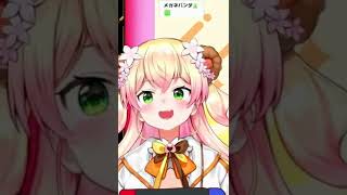 イェア!イェア! エビバリセイ イェイ!【桃鈴ねね ホロライブ 切り抜き動画】