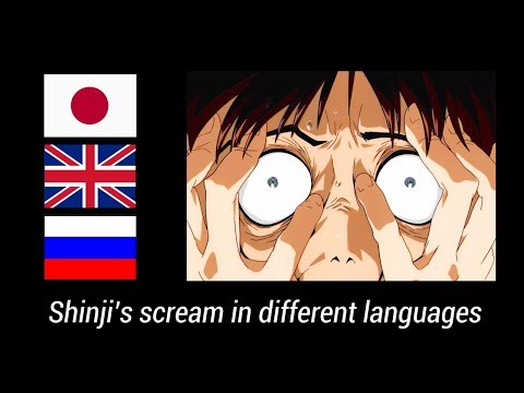 Shinji's scream in different languages | Voice acting comparison