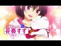 Ayakashi Triangle Amazing Ecchi Anime Coming Out In 2023