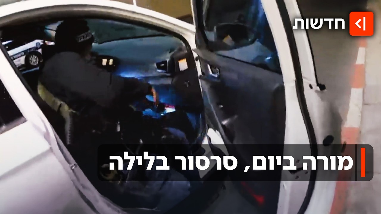 מורה ביום, נהג נערות ליווי וסמים בלילה: התיעוד הדרמטי - והמחדל של המשטרה