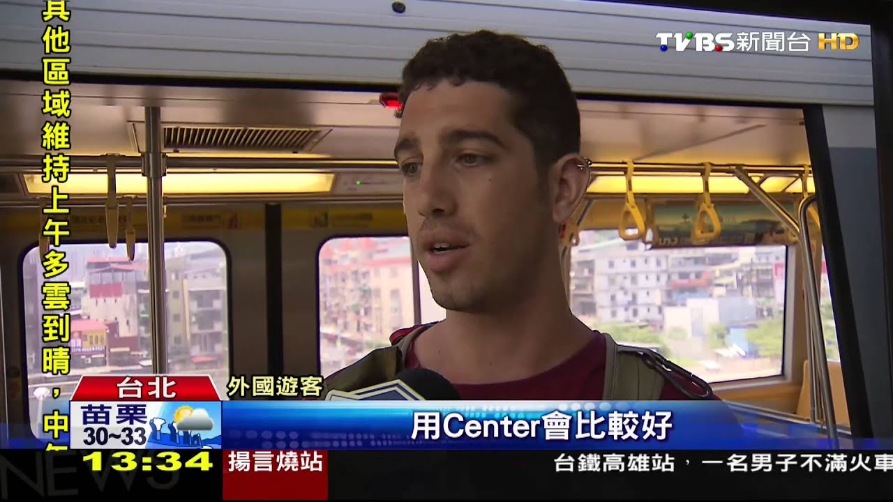 一館「三譯」!南港展覽館怎唸 外籍廠商混淆