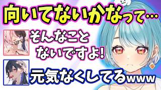 らむね店長パニック！バイト初日に事件連発【ぶいすぽ/一ノ瀬うるは/橘ひなの/如月れん/切り抜き/雑談】