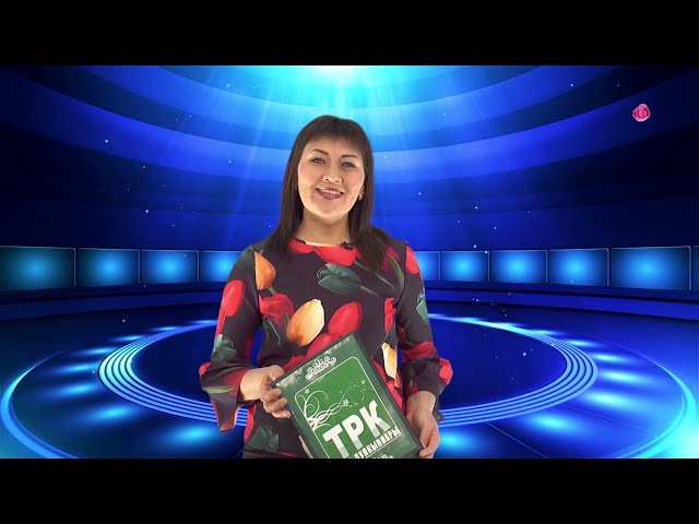 СТВ. "Җырлы бүләк". Эфир 16.10.2020