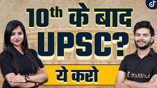 How To Prepare for UPSC Exam after 10th Class🎯10th के बाद UPSC की तैयारी कैसे करें? UPSC Preparation