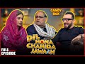 CANDY BOX EP 86 DIL HONA CHAHIDA JAWAAN Agha Majid Ukasha Gul Ashraf Haroon Rafique