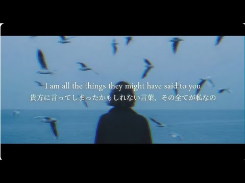 - Never Love an Anchor - The Crane Wives [和訳]