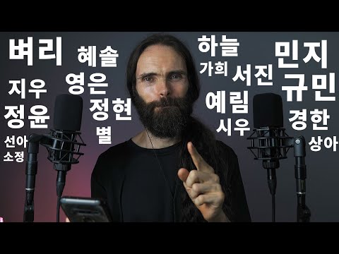 ASMR 속삭임 - 썸네일