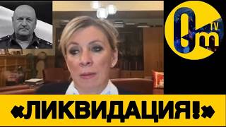 «МЫ НЕ ОЖИДАЛИ ТАКОГО УЖАСА!»