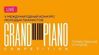 Download lagu LIVE: Grand Piano Competition-2026. Торжественное открытие конкурса || Opening Ceremony mp3 Download lagu LIVE: Grand Piano Competition-2026. Торжественное открытие конкурса || Opening Ceremony mp3