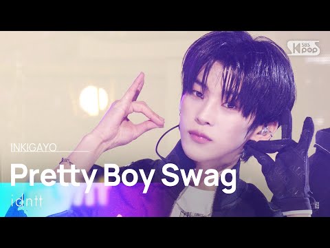 Pretty Boy Swag - idntt | SBS 260111 방송