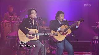 해바라기 - 사랑으로