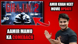 Aamir Khan Next Movie Update || Ghajini 2 Movie Latest Update || Aamir Khan Upcoming Movie #ghajini2