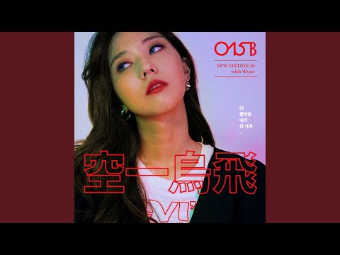 더 좋아한 내가 진 거야 Losing Game