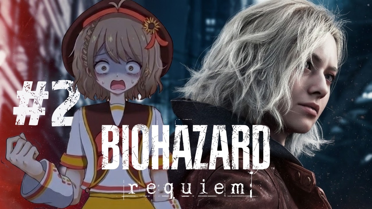 【BIOHAZARD re:quiem】バイオ９Part２！叫んだのは私じゃなくてゴジラです...