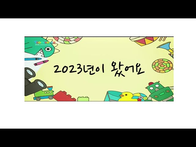 2023년 경영학전공 첫 전강(2023.03.09.)