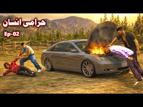 Harami Insan Episode 02 || Pashto Story By Babuji Dubbing