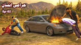 Harami Insan Episode 02 || Pashto Story By Babuji Dubbing