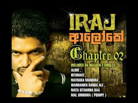 ILL NOIZE ANTHEM  - IRAJ, BK,KRISHAN & NOEL