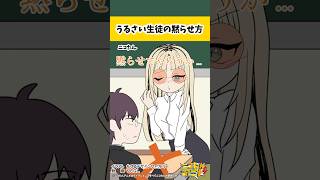 虎金妃笑虎 - いつだって黙らせる準備は…?　#ニコたんアニメ