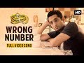 Wrong Number Roga Howar Sohoj Upaye Parambrata Chattopadhyay Riya Sen Raima Sen 2015