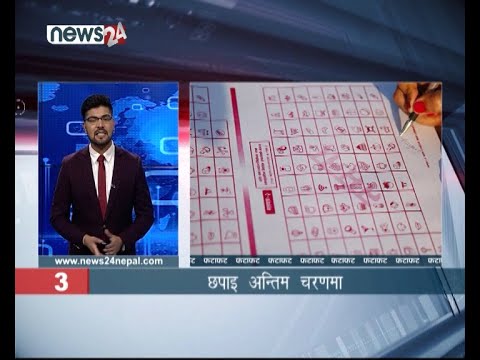 EVENING NEWS FATAFAT - NEWS24 TV