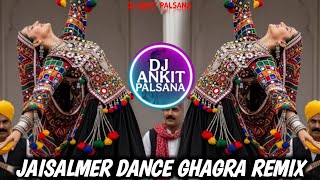 Download lagu सर र र घूमर तेरा घाघरा(हाल जावे दिल्ली)Dj Remix | Ghagra Raju Punjabi Song | Instagram Trending Song mp3