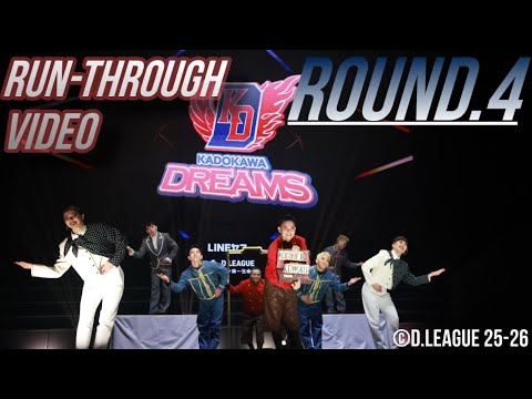 RUNDE 4 – Durchlauf [D.LEAGUE 25-26]